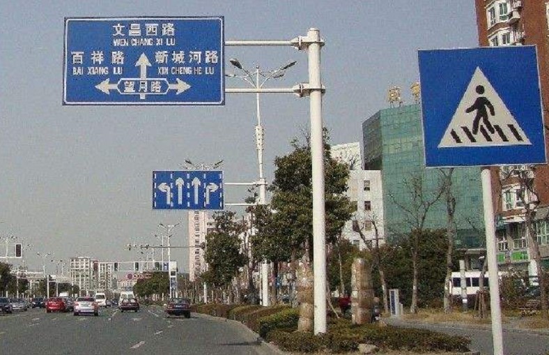【重庆路牌】道路牌,重庆高速路牌,交通标志牌-重庆道路交通标识标牌
