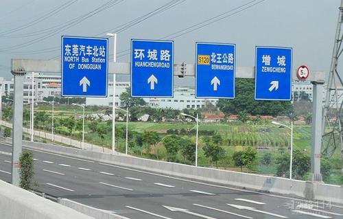 重庆昊天交通设施厂_交通标志牌,标志杆,道路标线,交通设施
