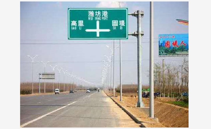 【重庆交通标识标牌】公路指示牌-施工牌-标志杆